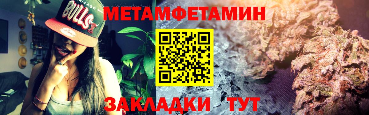 Свободный  Amphetamine Розовый  АМФЕТАМИН  Вход с VPN 