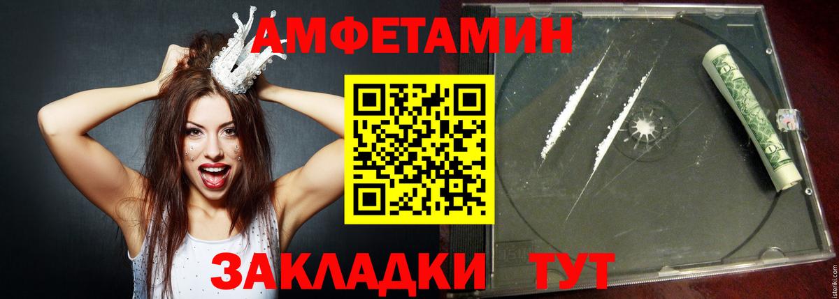 Amphetamine 97% Свободный