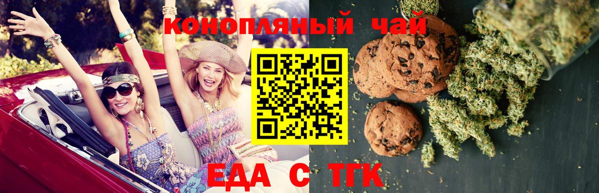 Canna-Cookies конопля Свободный