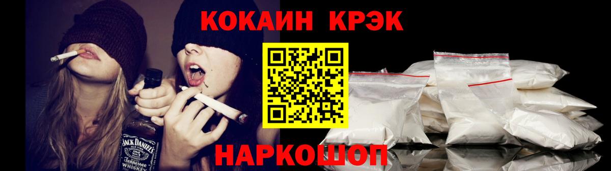 Кокаин Перу Свободный