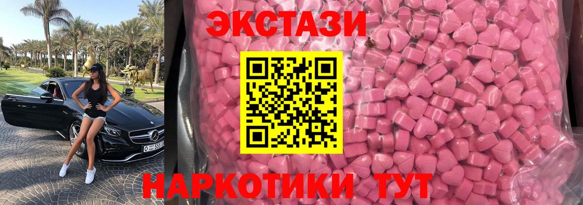 Свободный  что такое наркотик  Вход с VPN  ЭКСТАЗИ XTC  Ecstasy 