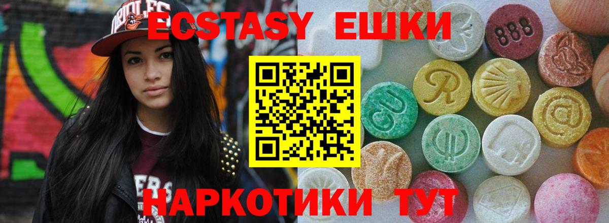 Экстази Дубай Свободный