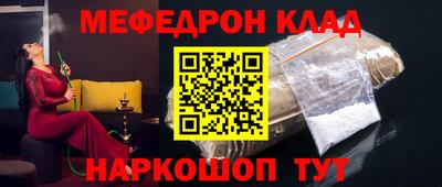 герыч Нальчик