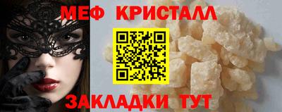 метадон Наро-Фоминск
