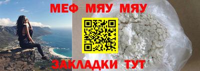 метадон Наро-Фоминск
