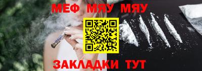 метадон Наро-Фоминск