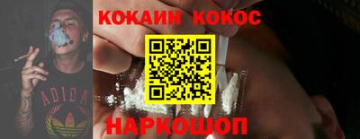 герыч Нальчик