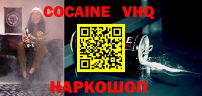 метадон Наро-Фоминск