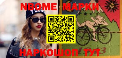 метадон Наро-Фоминск