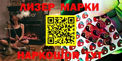 амф Нарткала