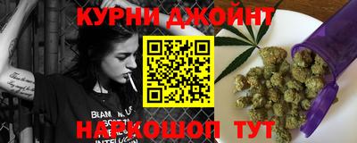 герыч Нальчик