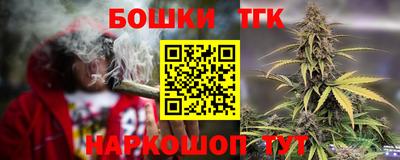 метадон Наро-Фоминск