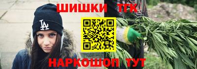 метадон Наро-Фоминск