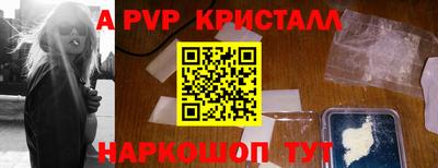 герыч Нальчик