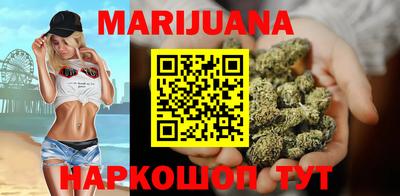 метадон Наро-Фоминск