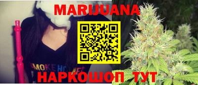 герыч Нальчик