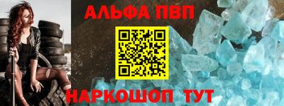 амф Нарткала
