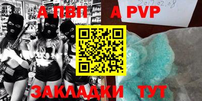 герыч Нальчик
