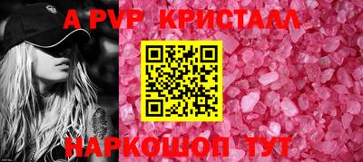 амф Нарткала