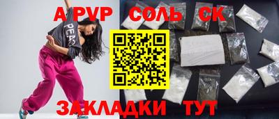 герыч Нальчик