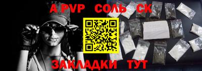 герыч Нальчик