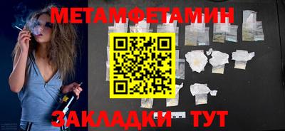 герыч Нальчик
