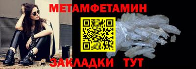 метадон Наро-Фоминск
