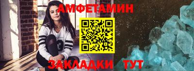 амф Нарткала