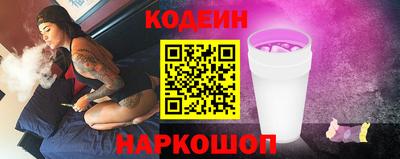 метадон Наро-Фоминск