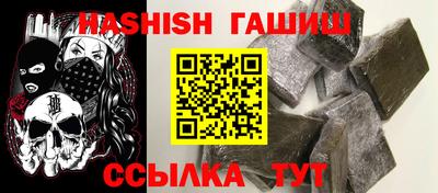герыч Нальчик