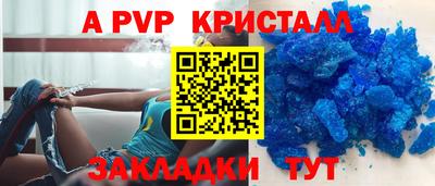 метадон Наро-Фоминск