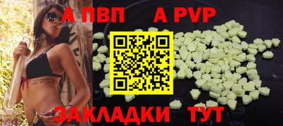 амф Нарткала