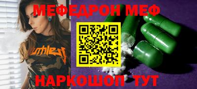 амф Нарткала
