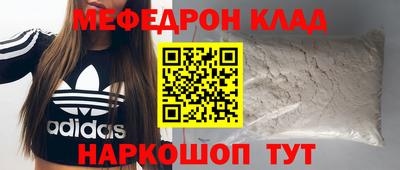амф Нарткала