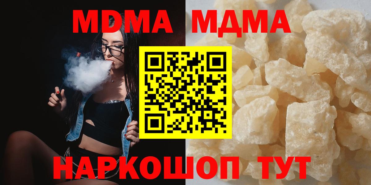 MDMA VHQ Свободный