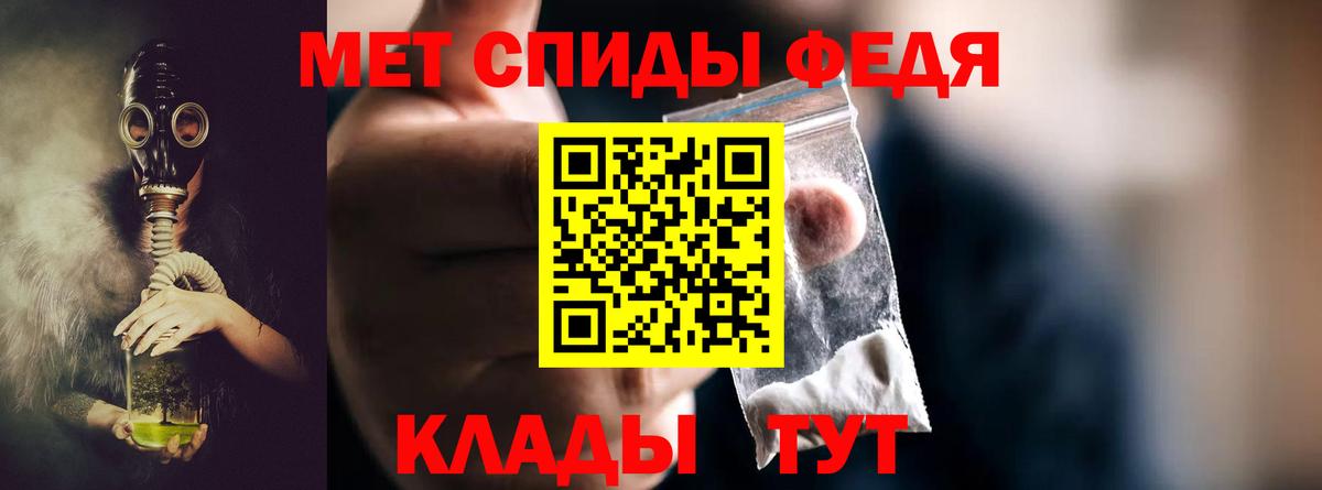 Первитин винт  Вход с VPN  Первитин винт  Свободный 