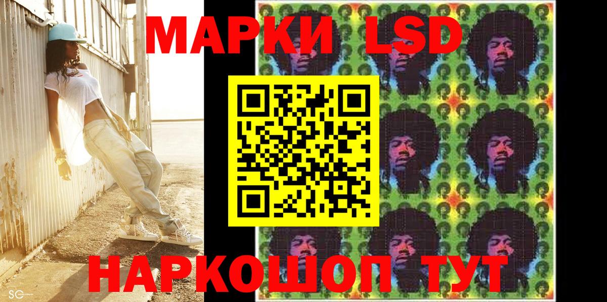 Марки 25I-NBOMe  Марки N-bome 1,5мг  Свободный  Вход с VPN  Марки N-bome 1,5мг 