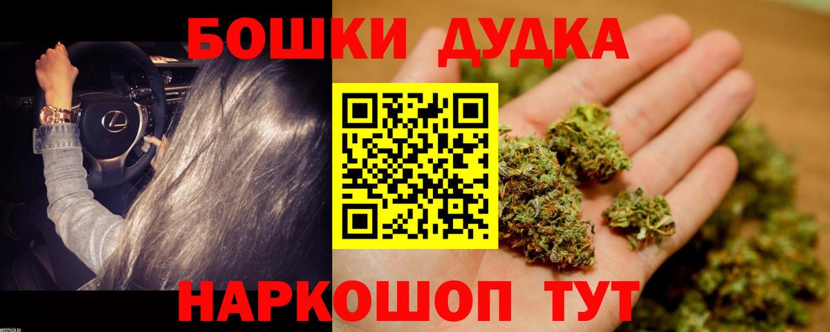 МАРИХУАНА THC 21%  Бошки марихуана гибрид  Вход с VPN  Свободный  Марихуана Ganja 