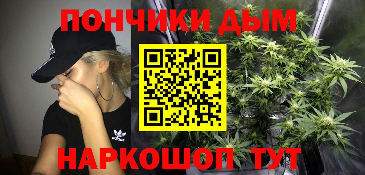 Канабис AK-47 Свободный